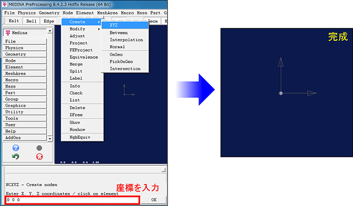 座標を指定し中心点を作成する